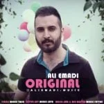 دانلود آهنگ علی عمادی به نام اورجینال