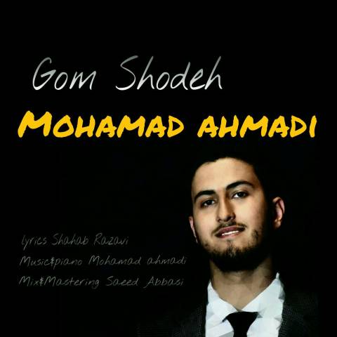 دانلود آهنگ محمد احمدی به نام گمشده