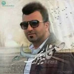 دانلود آهنگ نیما محرابی به نام فاصله