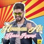 دانلود آهنگ هومن علی به نام حس رویایی