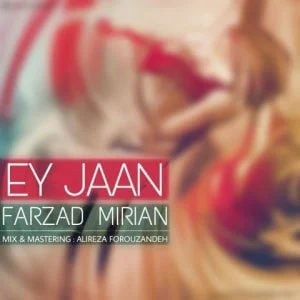 دانلود آهنگ فرزاد میریان به نام ای جان
