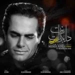 دانلود آهنگ مهدی اسدی به نام دلم برات رفت