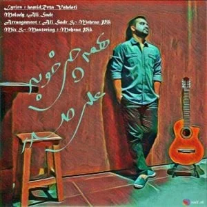 دانلود آهنگ علی صدر به نام همه چی خوبه