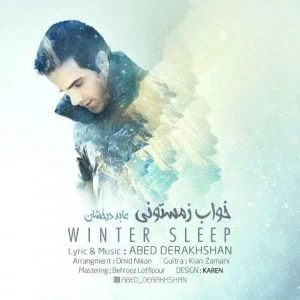 دانلود آهنگ عابد درخشان به نام خواب زمستانی