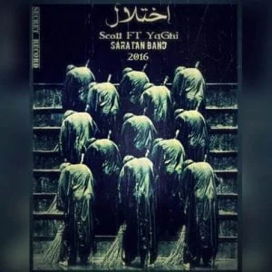 دانلود آهنگ اسکات و یاغی به نام اختلال