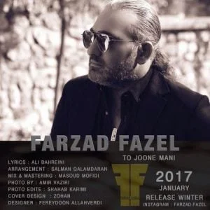 دانلود آهنگ فرزاد فاضل به نام تو جوون منی