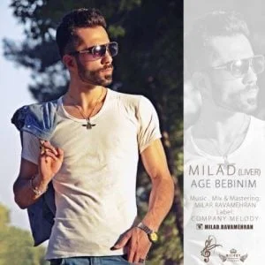 دانلود آهنگ میلاد لایور به نام اگه ببینیم