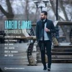 دانلود آهنگ محمدرضا مشیری به نام تبعید اجباری