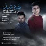 دانلود آهنگ مهدی ایده و حمیدرضا مایلی به نام بهتر شد