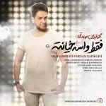 دانلود آهنگ محمد فرزان صادقی به نام فقط واسه خیانته