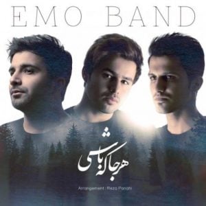 دانلود آهنگ Emo Band به نام هرجا که باشی