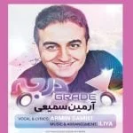دانلود آهنگ آرمین سمیعی به نام درجه