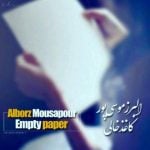 دانلود آهنگ البرز موسی پور به نام کاغذ خالی