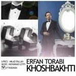 دانلود آهنگ عرفان ترابی به نام خوشبختی