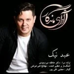 دانلود آهنگ عبد نیک به نام آوای ماندگار