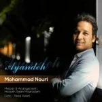 دانلود آهنگ محمد نوری به نام آینده