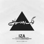 دانلود آهنگ ایضا به نام رنگ بعد سیاهی