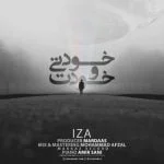 دانلود آهنگ ایضا به نام خودتی و خودت