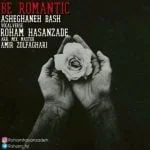 دانلود آهنگ رهام حسن زاده به نام عاشقانه باش
