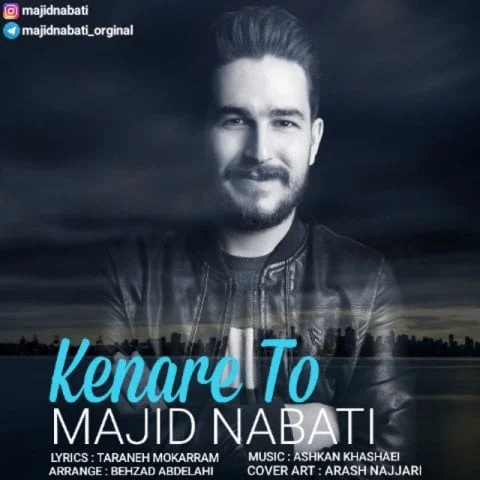 دانلود آهنگ مجید نباتی به نام کنار تو