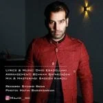 دانلود آهنگ مجید ترابی به نام کی جای من