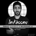 دانلود آهنگ فراز شهبازی به نام این خونه