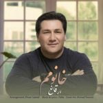 دانلود آهنگ هادی قانع به نام خانومم - 