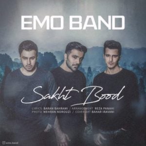 دانلود آهنگ Emo Band به نام سخت بود