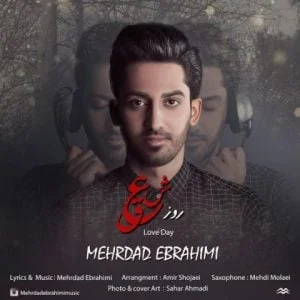 دانلود آهنگ مهرداد ابراهیمی به نام روز عشق