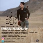 دانلود آهنگ ایمان نداف به نام حال من داغونه