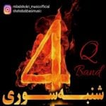 دانلود آهنگ کیو باند به نام چهارشنبه سوری - 