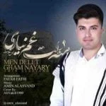 دانلود آهنگ امین علاسوند به نام منه دلت غم نیاری