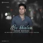دانلود آهنگ داود بحیرایی به نام به خیالم - 