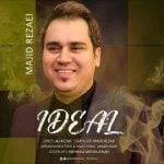 دانلود آهنگ مجید رضایی به نام ایده آل - 
