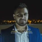 دانلود آهنگ سیاوش پالاهنگ به نام عاشق تو