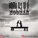 دانلود آهنگ هومن به نام از تو چه پنهون - 