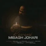 دانلود آهنگ میثاق جوهری به نام روانی