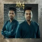 دانلود آهنگ هامون بند به نام یار دلارا