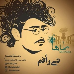 دانلود آهنگ طاها معتدل به نام تی رافم