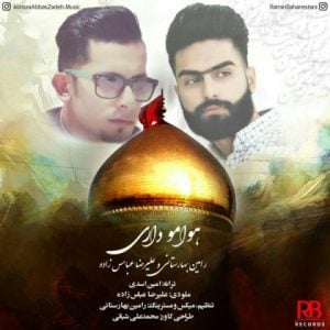 دانلود آهنگ علیرضا عباس زاده و رامین بهارستانی به نام هوامو داری