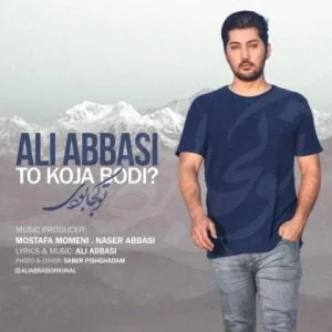 دانلود آهنگ علی عباسی به نام تو کجا بودی