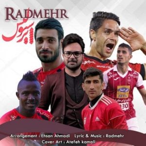 دانلود آهنگ رادمهر به نام پرسپولیس