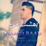 دانلود آهنگ حمید راد به نام بهشت من