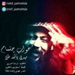 دانلود آهنگ مهدی پاشنه طلا به نام خواب چشمام - 