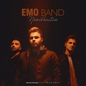 دانلود آهنگ Emo Band به نام نمیخواستم