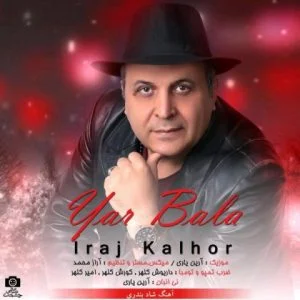 دانلود آهنگ ایرج کلهر به نام یار بالا