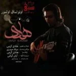 دانلود آهنگ هادی کرمی به نام سنی اونوتماق اولمور