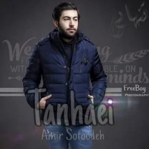 دانلود آهنگ امیر ستوده به نام تنهایی