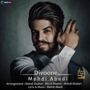 دانلود آهنگ مهدی عابدی به نام دیوونه