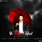 دانلود آهنگ کسری به نام یه نفر هست